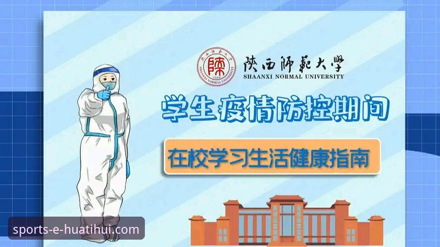 华体汇体育app专业体育平台下载问题详解与解决指南