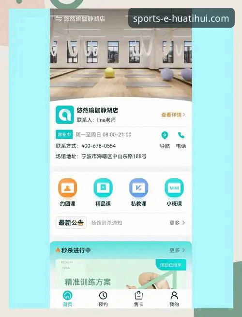 华体汇体育app流畅体验攻略 如何解锁华体汇体育app的流畅体验?这份攻略请收好