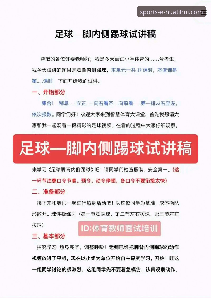 华体汇体育app下载使用技巧 华体汇体育平台最新动态:资深用户分享v3.0.1版本核心使用技巧