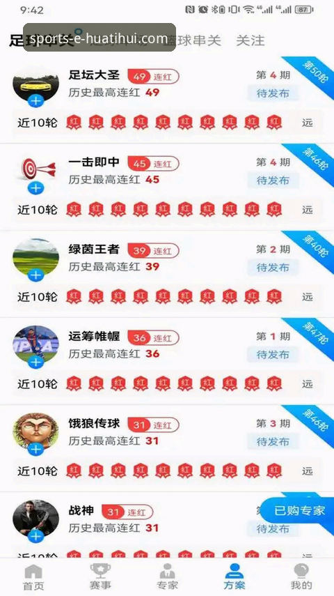 华体汇体育app安卓版 华体汇体育app安卓版全面评测:新手必看的官方下载与体验指南